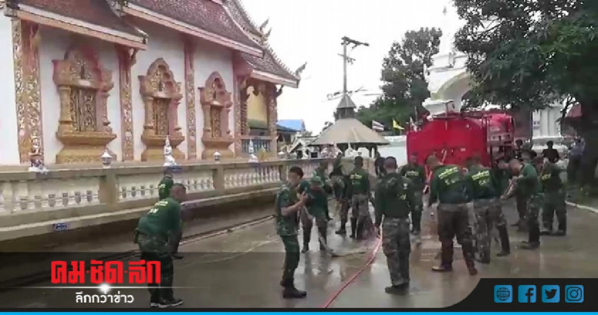 พะเยาทำความสะอาดหลังน้ำลด พะเยาทำความสะอาดหลังน้ำลด