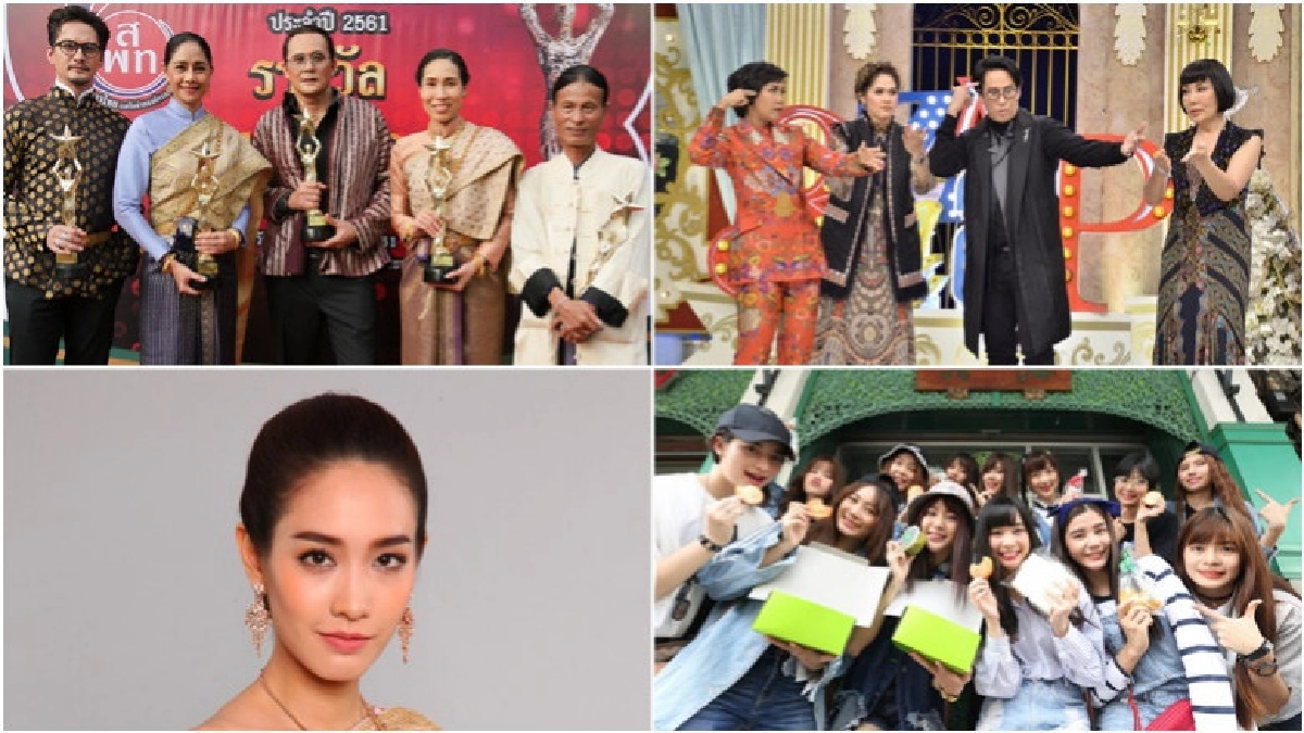 เสิร์ฟข่าว เม้าท์แตก เสิร์ฟข่าว เม้าท์แตก
