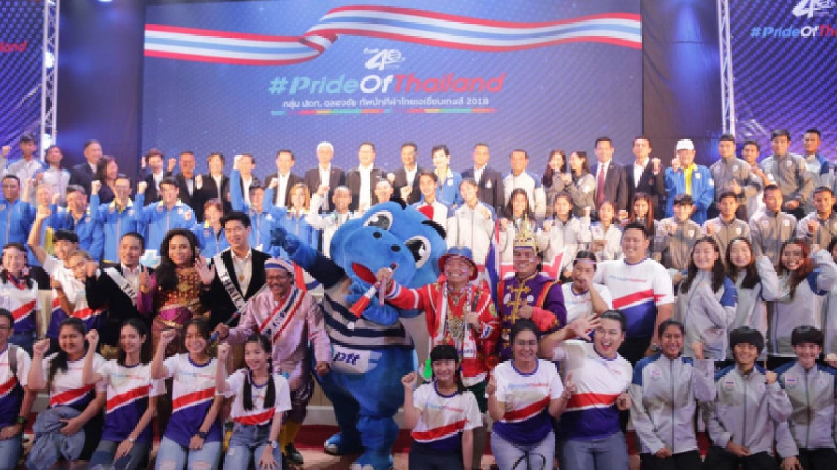 กลุ่ม ปตท. ฉลองชัยทัพไทยคว้าชัยเอเชี่ยนเกมส์ 2018 กลุ่ม ปตท. ฉลองชัยทัพไทยคว้าชัยเอเชี่ยนเกมส์ 2018