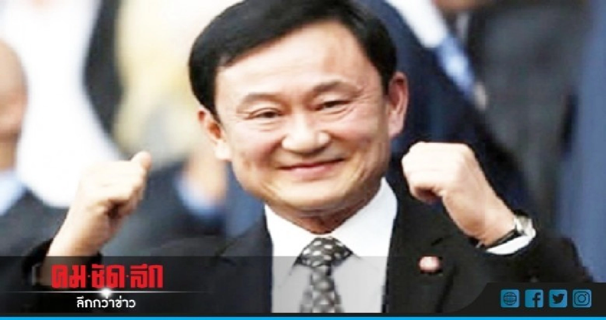 "ทักษิณ"บินฮ่องกงเคลียร์ปัญหา"เพื่อไทย-เพื่อธรรม" "ทักษิณ"บินฮ่องกงเคลียร์ปัญหา"เพื่อไทย-เพื่อธรรม"