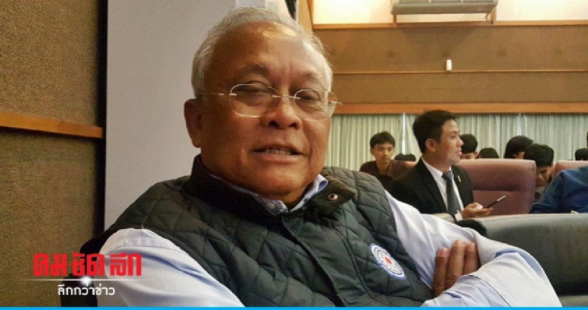 "ลุงกำนัน" ขึ้นเหนือบรรยายปฏิรูปประเทศ "ลุงกำนัน" ขึ้นเหนือบรรยายปฏิรูปประเทศ