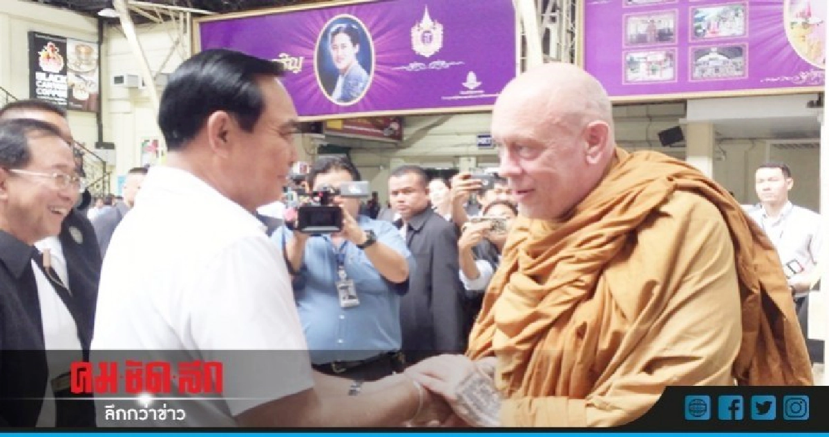 "นายกฯ"นมัสการ"หลวงพี่มาร์ค"พร้อมสปีคอิงลิส"