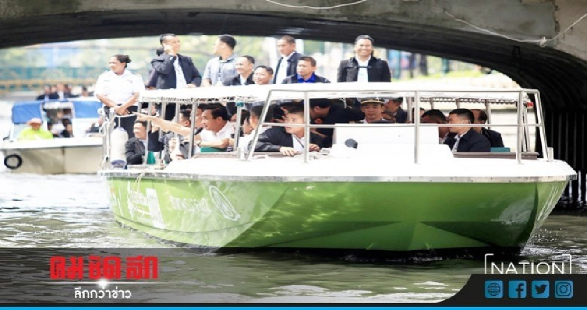 "บิ๊กตู่"ล่องเรือ"คลองผดุงฯ"แนะ"เลือกตั้ง"ดูให้ดี