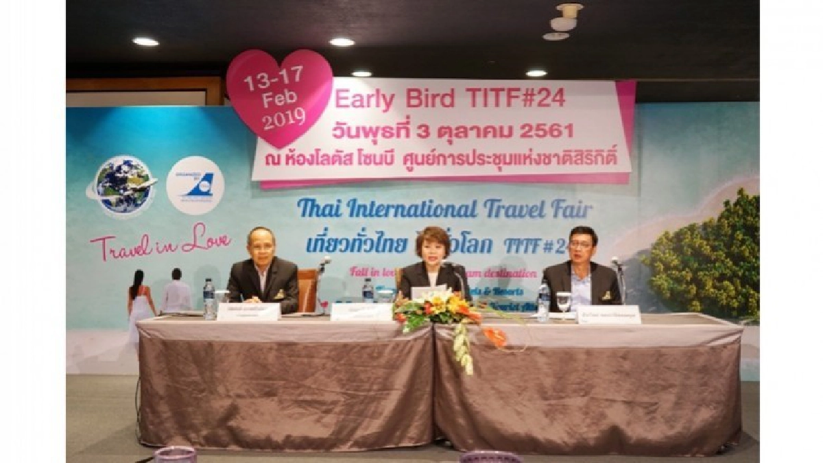 เปิดงานจองบูธ "เที่ยวทั่วไทย ไปทั่วโลก" ครั้งที่ 24 เปิดงานจองบูธ "เที่ยวทั่วไทย ไปทั่วโลก" ครั้งที่ 24