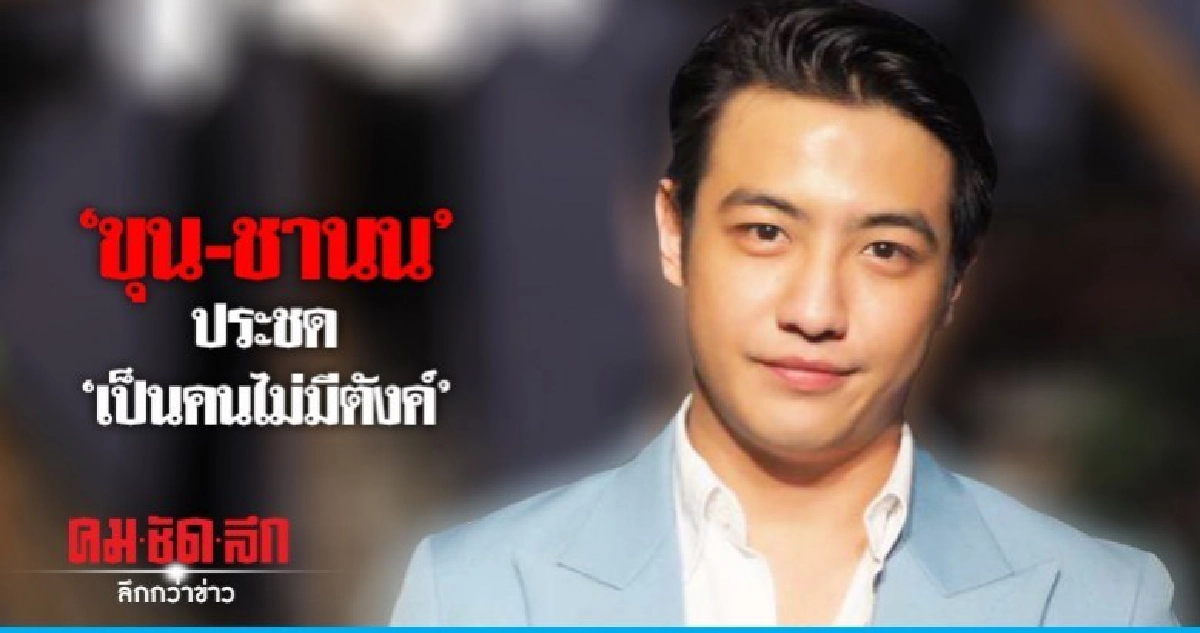 เลิกไปแล้วให้มันจบๆ ไป 