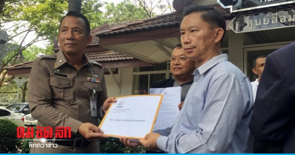 ปธ.ชมรมม้งฯ ร้องผบ.ตร. ถูกมือปืนถล่มยิงไม่คืบ ปธ.ชมรมม้งฯ ร้องผบ.ตร. ถูกมือปืนถล่มยิงไม่คืบ