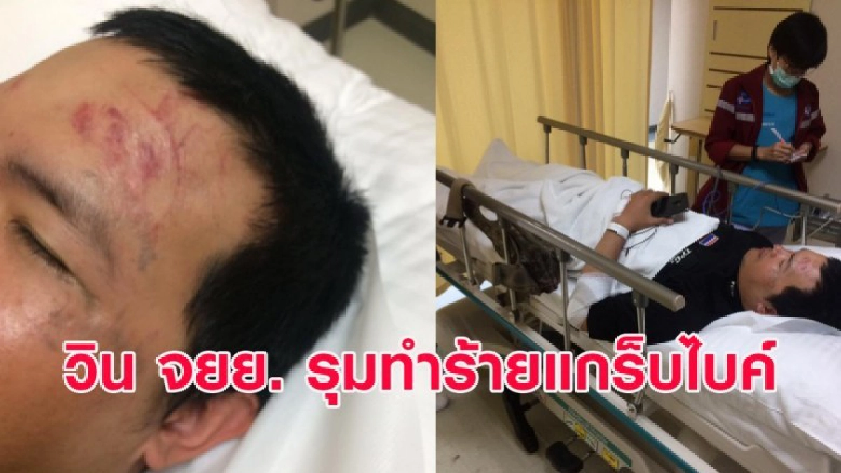 โลกออนไลน์เดือด! แกร็บไบค์ ถูกวิน จยย.สุขุมวิทรุมกระทืบ โลกออนไลน์เดือด! แกร็บไบค์ ถูกวิน จยย.สุขุมวิทรุมกระทืบ