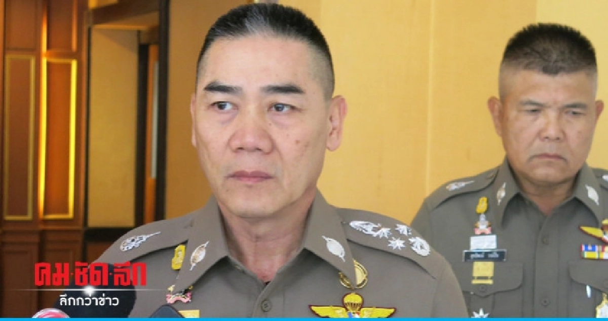 ผบ.ตร. ประชุมจัดงาน "อุ่นไอรัก คลายความหนาว" ครั้งที่ 2 ผบ.ตร. ประชุมจัดงาน "อุ่นไอรัก คลายความหนาว" ครั้งที่ 2