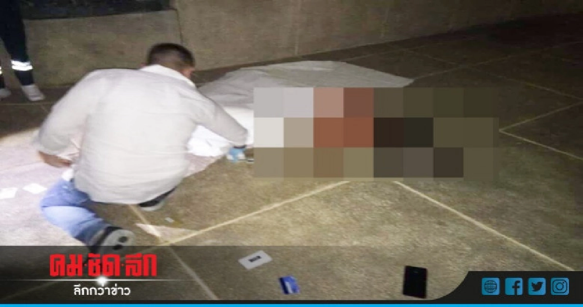 เครียดติดหนี้ ! นักศึกษาสาวดิ่งคอนโดดับ เครียดติดหนี้ ! นักศึกษาสาวดิ่งคอนโดดับ