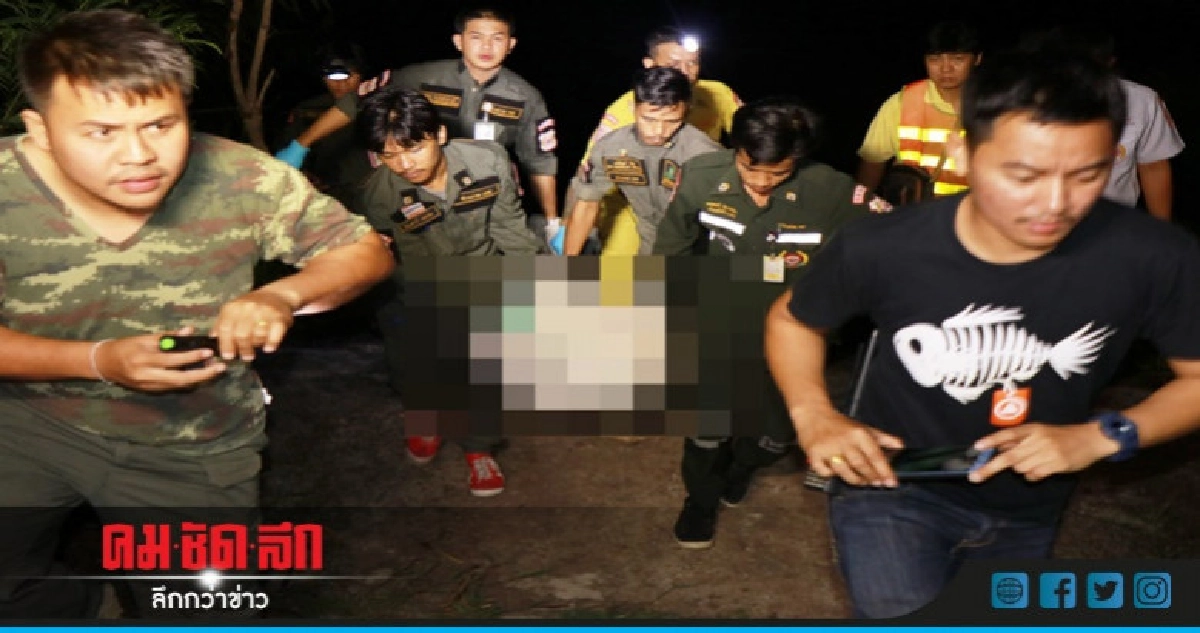 "ญาติ"แจ้งตร.ติดใจศพอาจารย์ม.ราชภัฏพิบูลฯลอยแม่น้ำน่