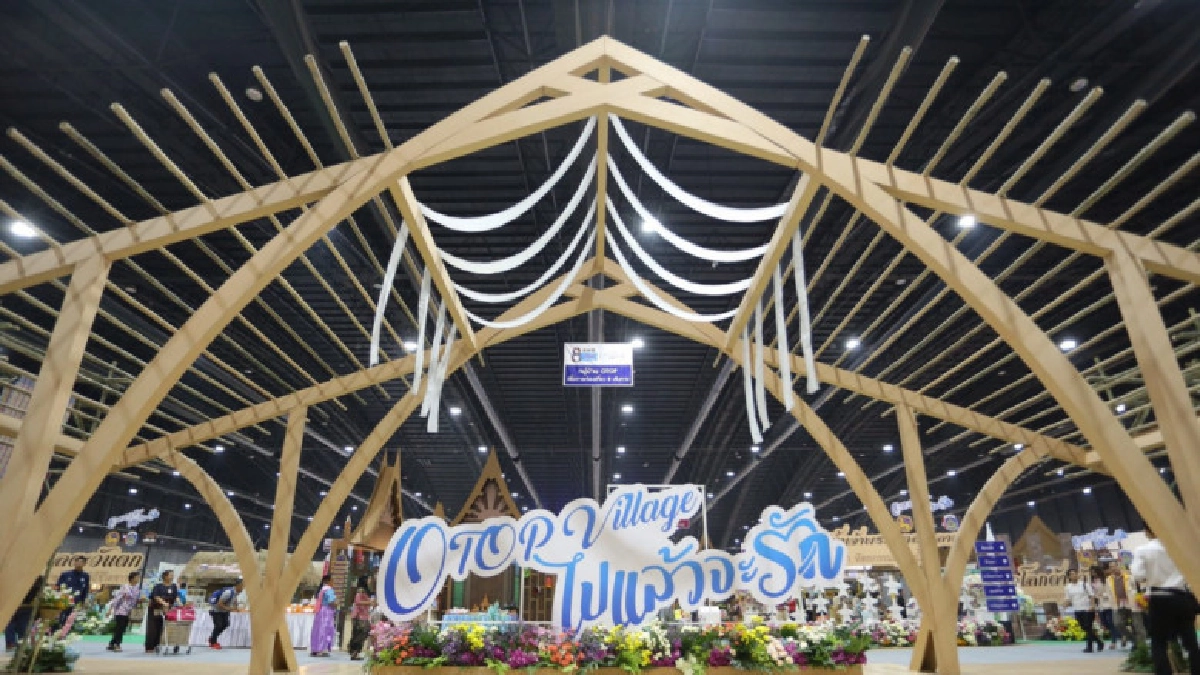 เปิดตัวงาน "OTOP Village" อย่างยิ่งใหญ่