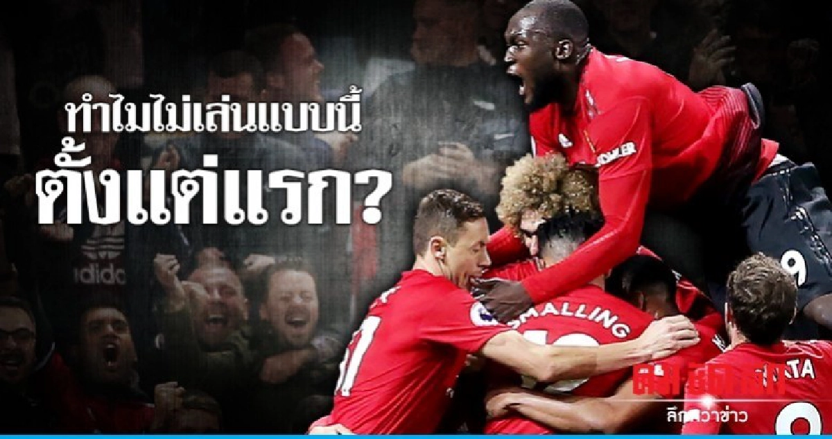 เก็บตกหลังเกม : ทำไมไม่เล่นแบบนี้ตั้งแต่แรก?