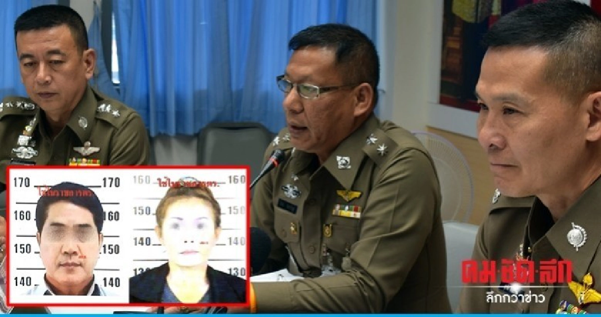 จัดทีมไล่ล่า "พันศักดิ์-ธนพร"