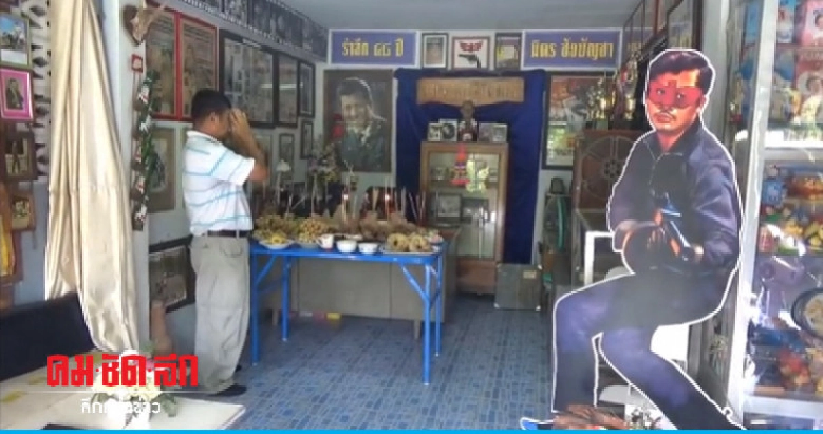 รำลึกครบรอบเสียชีวิต 48 ปี "มิตร ชัยบัญชา" รำลึกครบรอบเสียชีวิต 48 ปี "มิตร ชัยบัญชา"