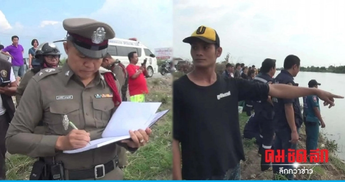 เอาแหพันตัวว่ายน้ำข้ามคลองจมดับ เอาแหพันตัวว่ายน้ำข้ามคลองจมดับ