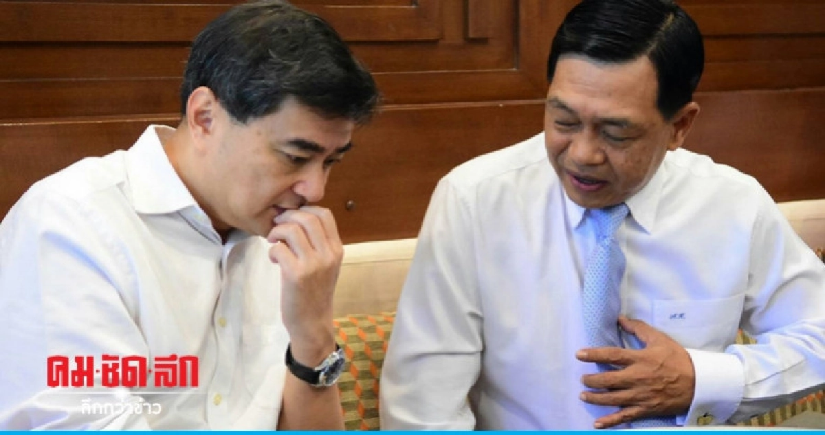 "สามารถ" ปัดเซ็นรับรอง "อลงกรณ์" ชิงหัวหน้า ปชป.
