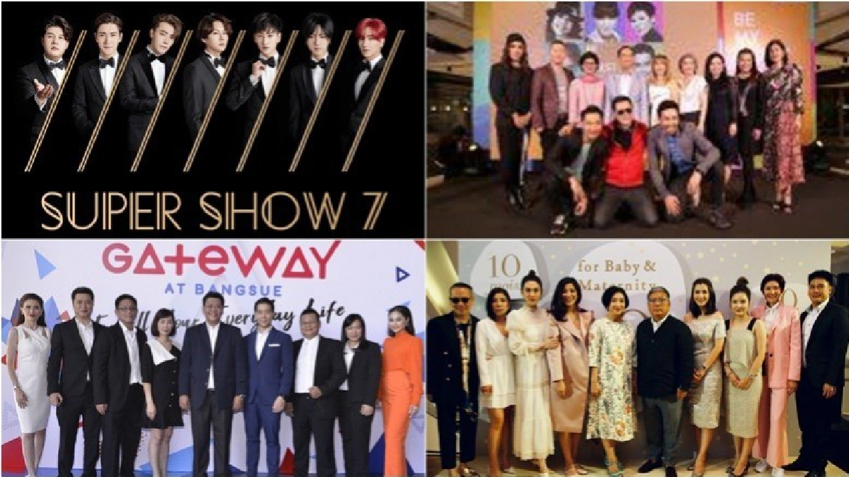 เสิร์ฟข่าวเม้าท์แตก เสิร์ฟข่าวเม้าท์แตก