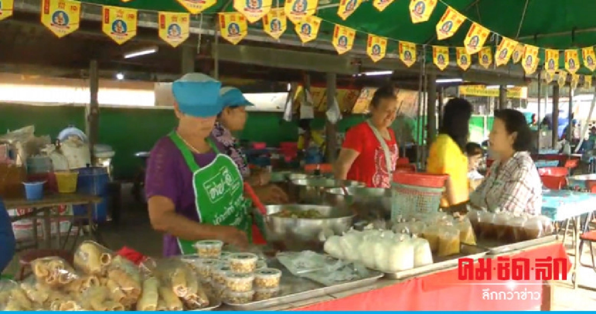 ชาวพิจิตรเริ่มกินเจถวายเป็นพระราชกุศล ชาวพิจิตรเริ่มกินเจถวายเป็นพระราชกุศล