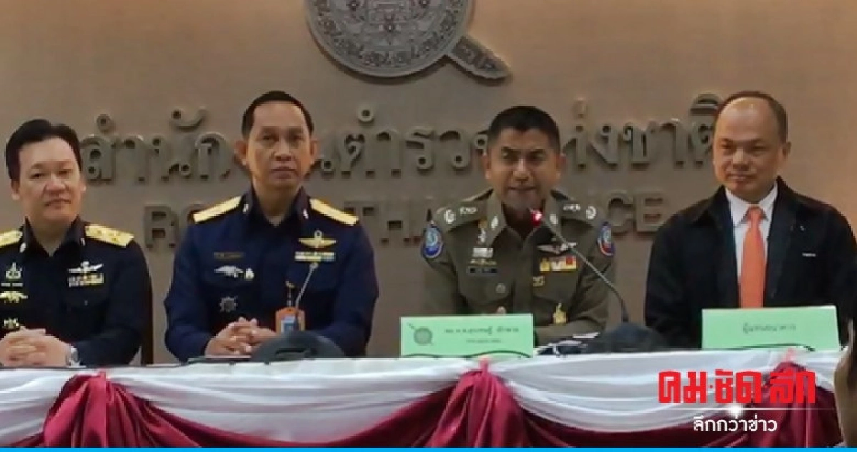 จับ 2 ผู้ต้องหาตุ๋นเหยื่อหลอกขายสินเชื่อ จับ 2 ผู้ต้องหาตุ๋นเหยื่อหลอกขายสินเชื่อ