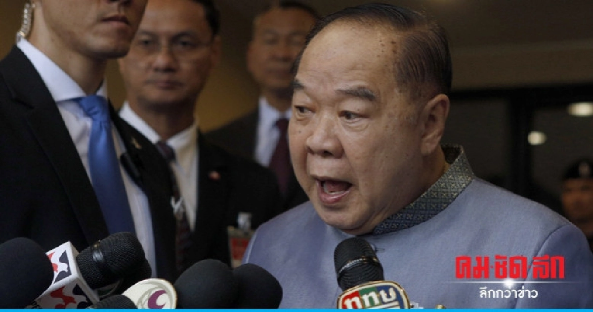 "บิ๊กป้อม" ขีดเส้นกวาดล้างต่างชาติผิด ก.ม. ใน 1 เดือน