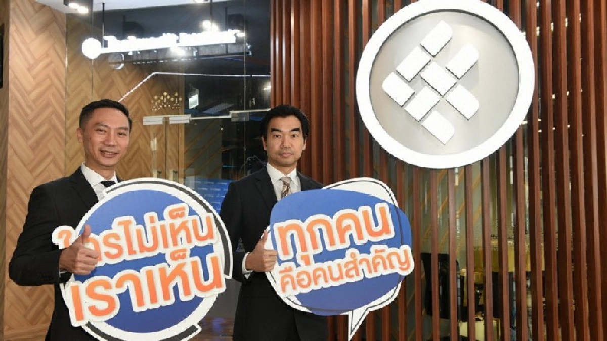 ธนาคารไทยเครดิตเพื่อรายย่อยเดินหน้ารุกตลาดครั้งใหญ่