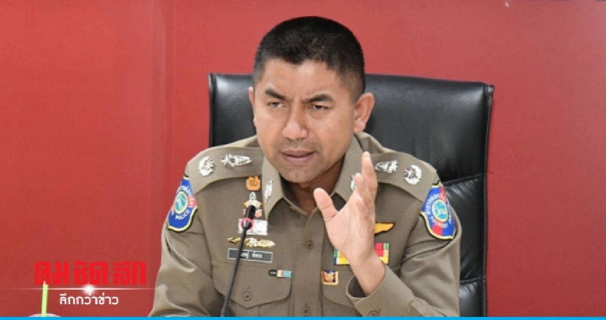 ตำรวจบุกบ้านมือยิงอาก้าถล่มอริ !!