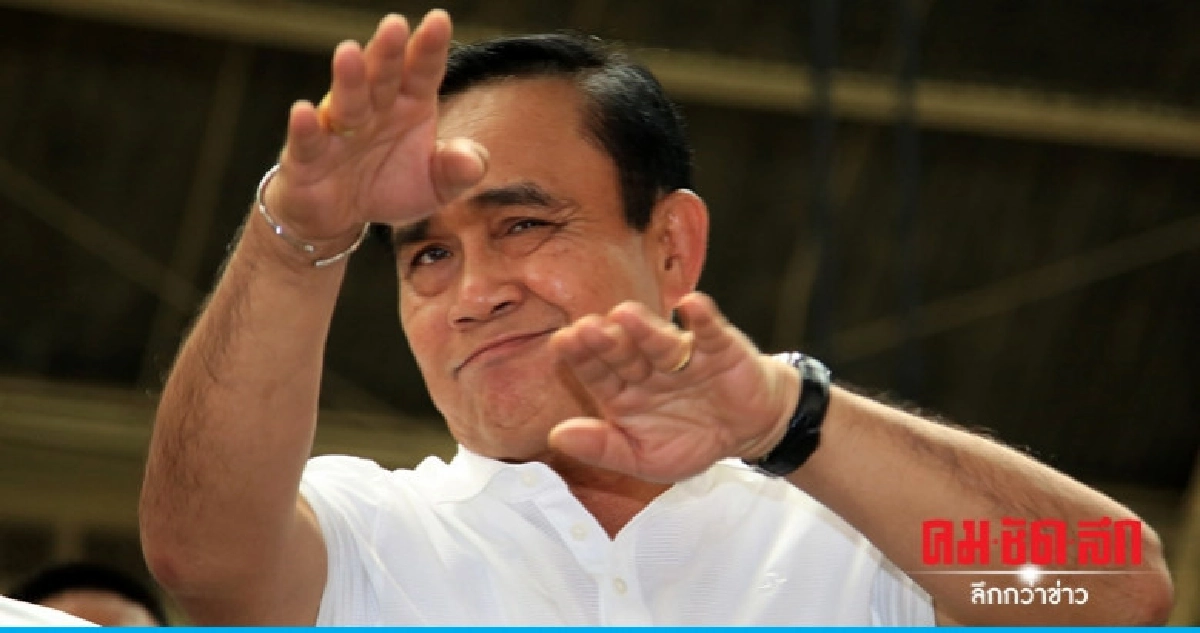 "ประยุทธ์" บิน "ญี่ปุ่น" ถก "ผู้นำกรอบความร่วมมือลุ่มน้ำโขง"