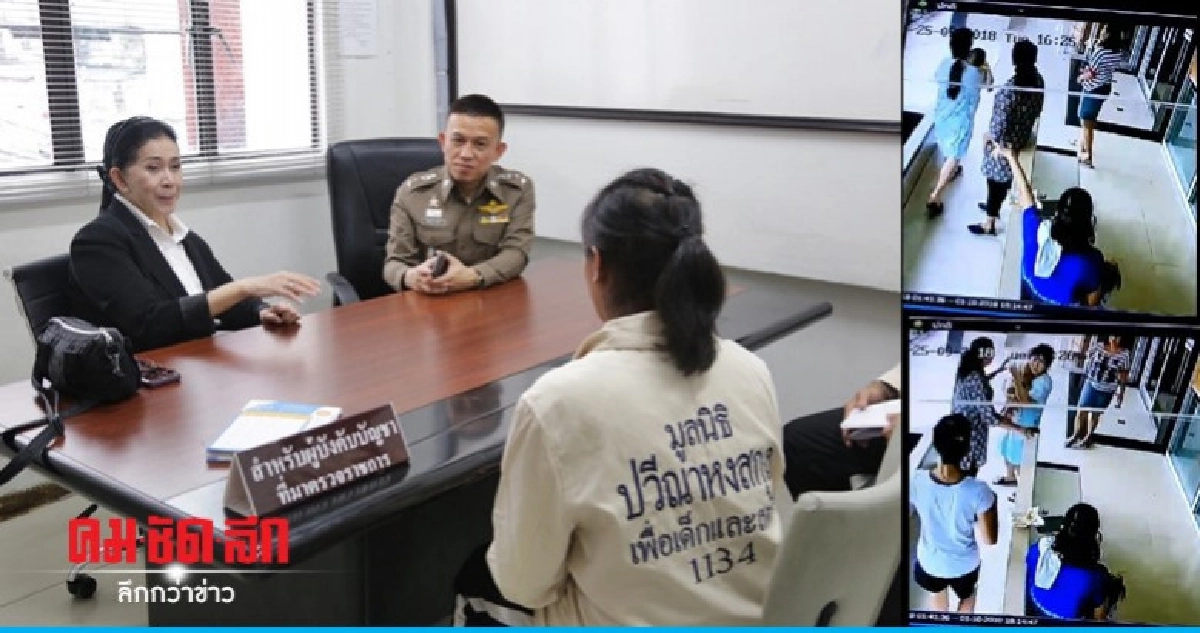 รวบแม่เลี้ยงโหด !! ทารุณลูกวัย 8 เดือน สาหัส