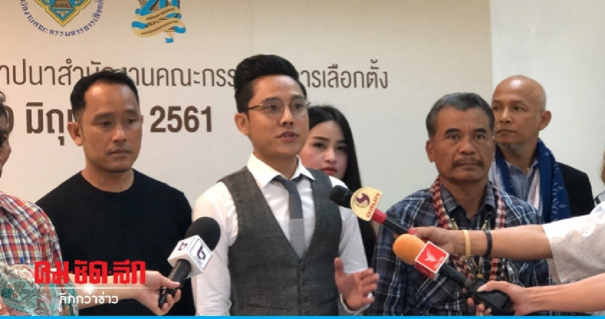 "พลังแรงงานไทย" ชูนโยบายอภิประชานิยม