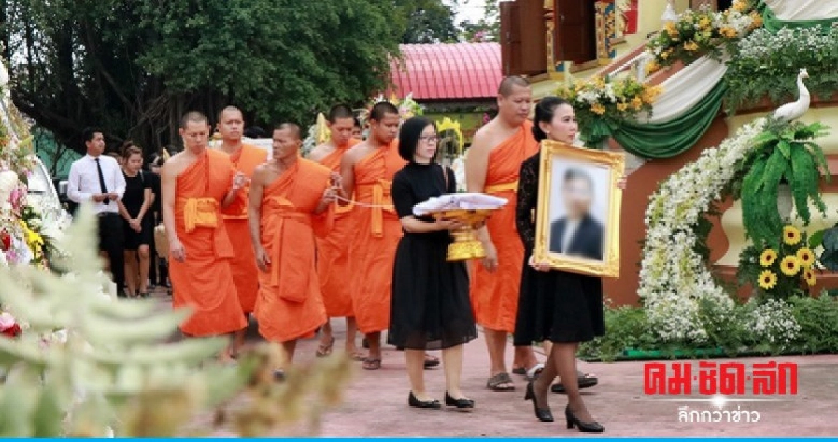 ฌาปนกิจศพ "อ.อรรจน์" เย็นนี้ ฌาปนกิจศพ "อ.อรรจน์" เย็นนี้