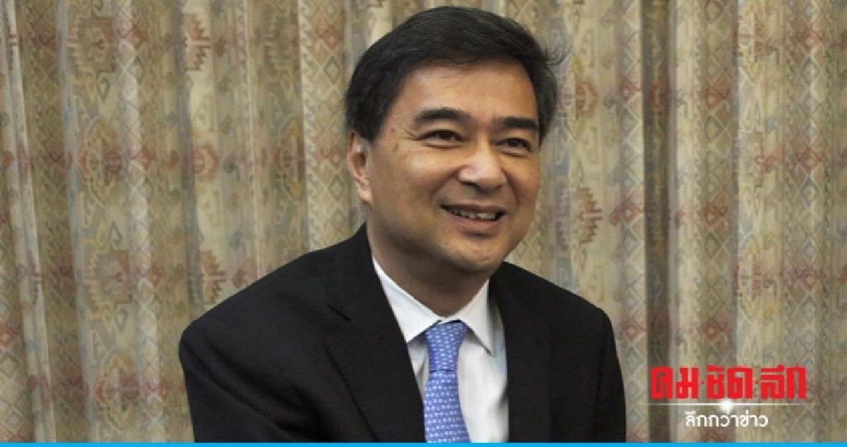 อดีต ส.ส. ตบเท้าให้กำลังใจ "มาร์ค" ชิง หน.ปชป.