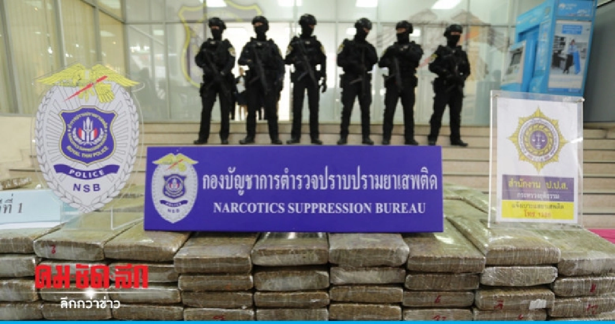 ปส.รวบแก๊งซุปเปอร์คาร์เครือข่ายยานรก !! ปส.รวบแก๊งซุปเปอร์คาร์เครือข่ายยานรก !!