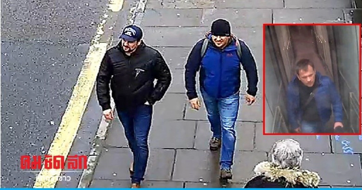 เผยผู้ต้องสงสัยวางยาอดีตสายลับอีกคนเป็น"แพทย์ทหารรัสเซีย"