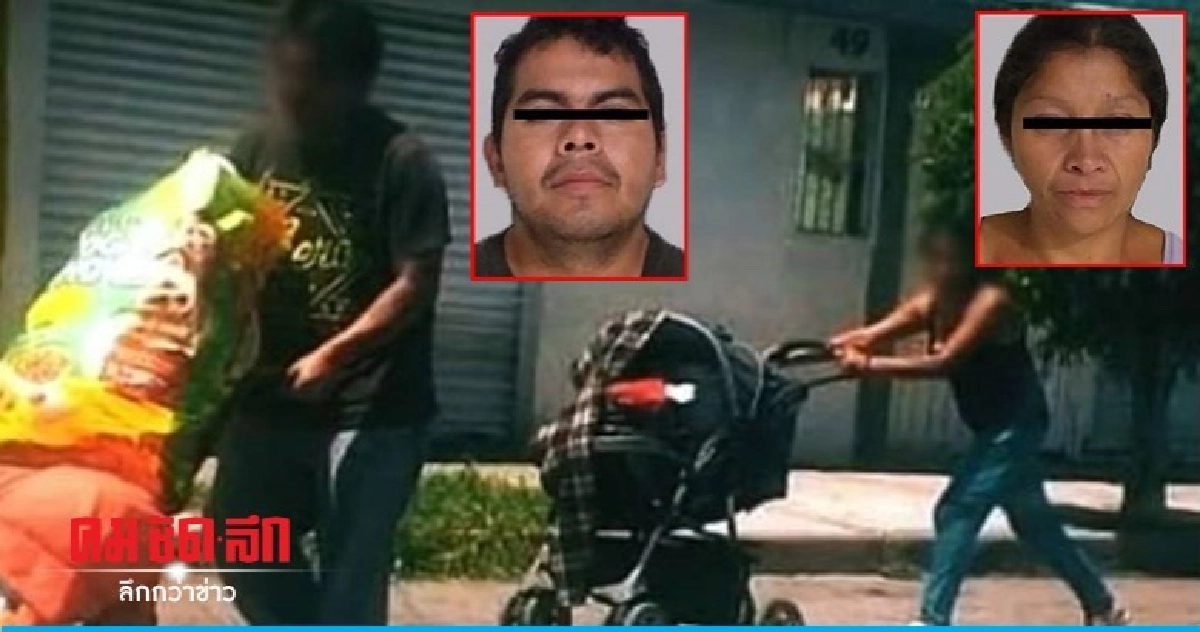 ผัวเมียสยองขวัญยอมรับฆ่าชำแหละหญิง 20 ศพ 