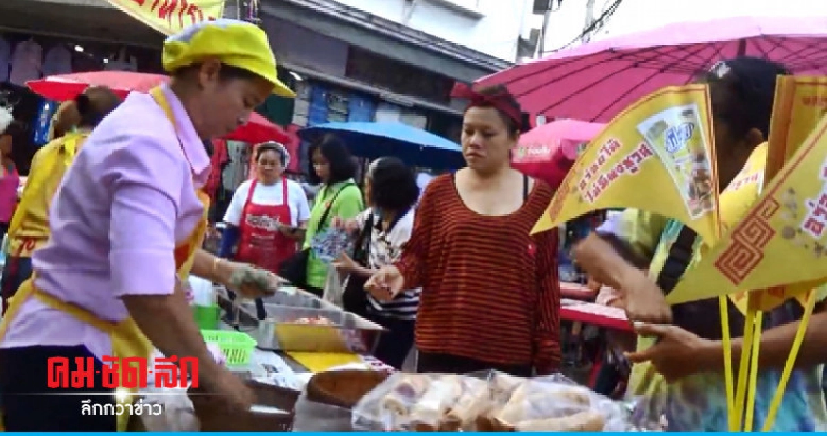 แม่ค้ายิ้ม !! คนพิษณุโลกแห่กินเจคึกคัก แม่ค้ายิ้ม !! คนพิษณุโลกแห่กินเจคึกคัก