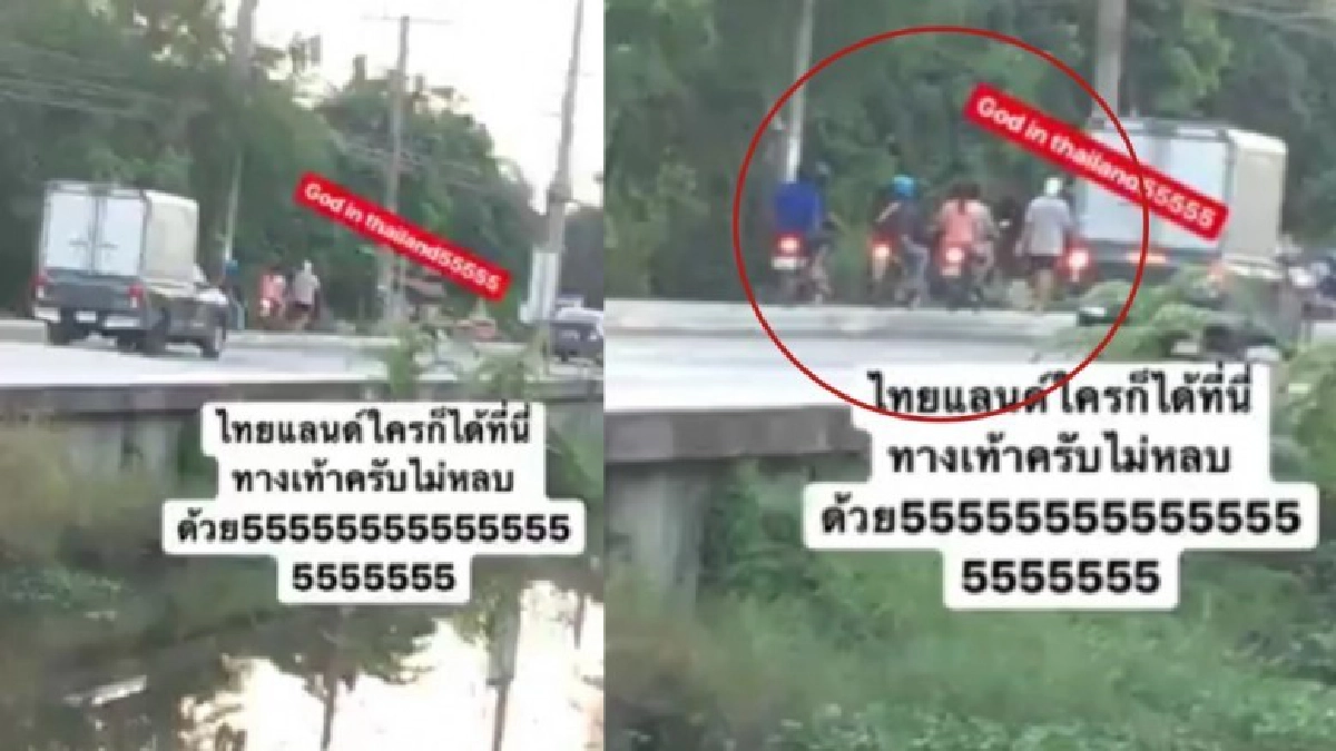 เก๋าสุด! ชาวเน็ตแห่ชมหนุ่มเดินขวาง จยย.3คัน บนทางเดินเท้า เก๋าสุด! ชาวเน็ตแห่ชมหนุ่มเดินขวาง จยย.3คัน บนทางเดินเท้า