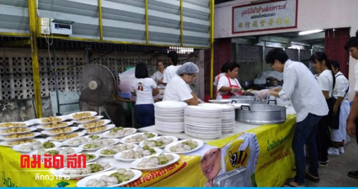 นุ่งขาวห่มขาวกินเจเดือนเก้านครลำปางฟรี 3 มื้อ นุ่งขาวห่มขาวกินเจเดือนเก้านครลำปางฟรี 3 มื้อ