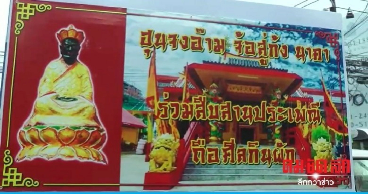 แห่พระรอบเมืองภูเก็ตคึกคัก !!