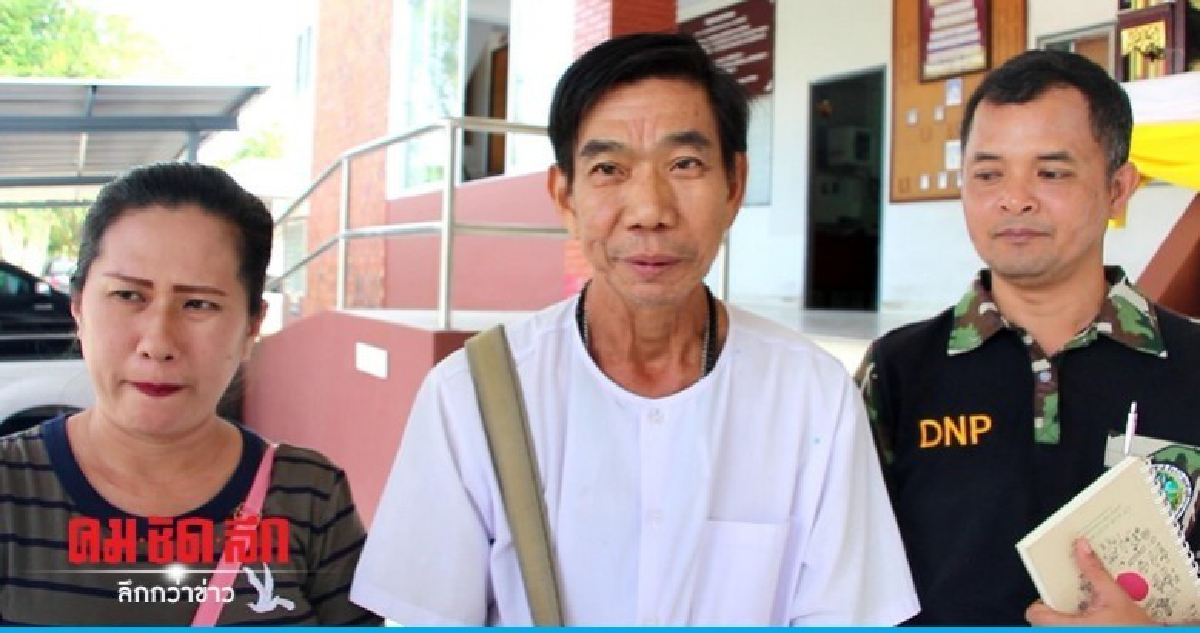 ญาติปลัดพบตำรวจยันไม่ได้หนี !! ญาติปลัดพบตำรวจยันไม่ได้หนี !!