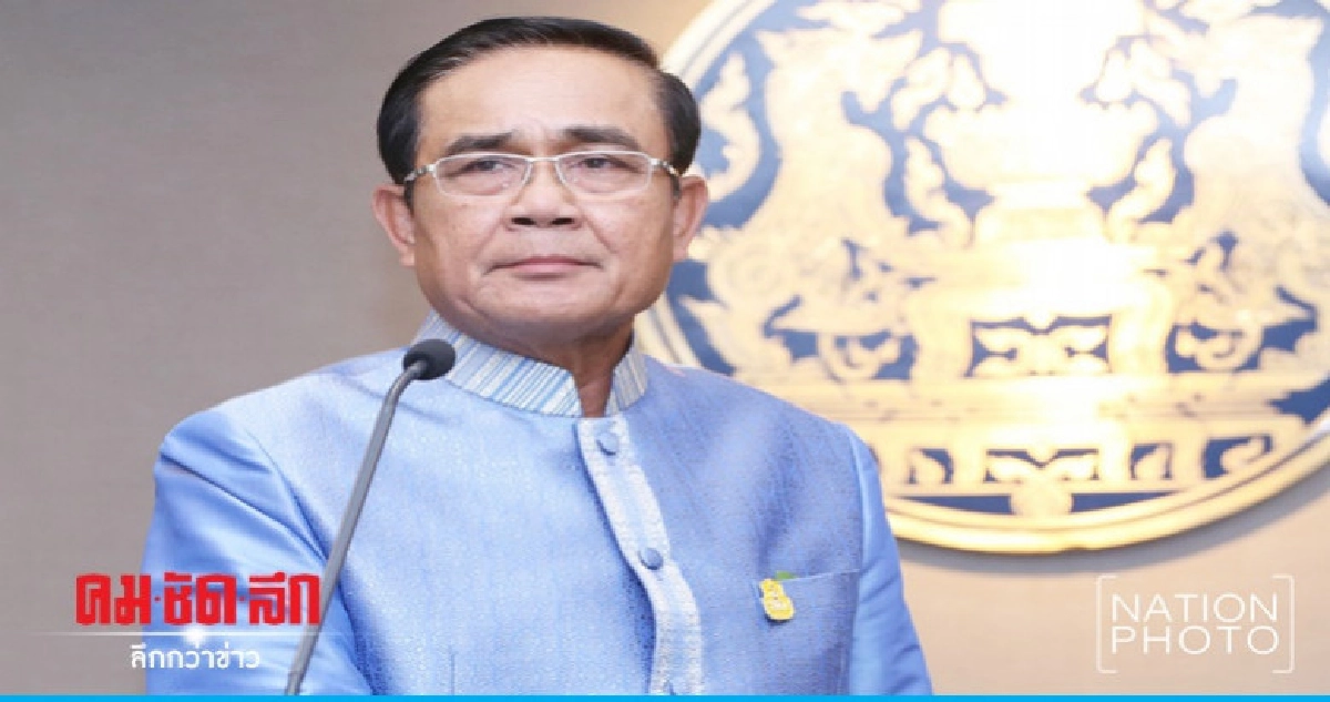 "นายกฯ"แขวะสื่อฟัง"นักสิทธิฯ"ภาคใต้ไม่ดีขึ้น "นายกฯ"แขวะสื่อฟัง"นักสิทธิฯ"ภาคใต้ไม่ดีขึ้น
