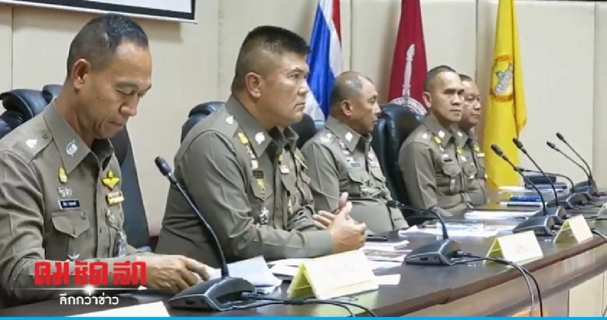 ผบช.น. ประชุมตำรวจมอบนโยบาย !!