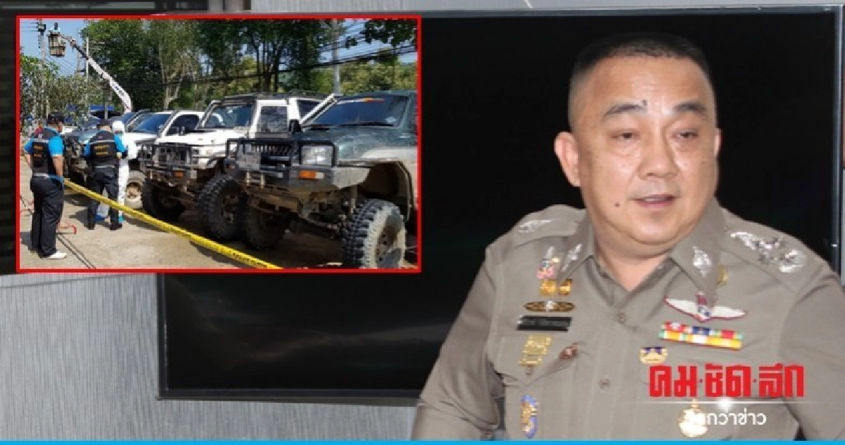 "ศรีวราห์" ลงพื้นที่ สภ.ไทรโยค ตามคดี "หมีขอ"
