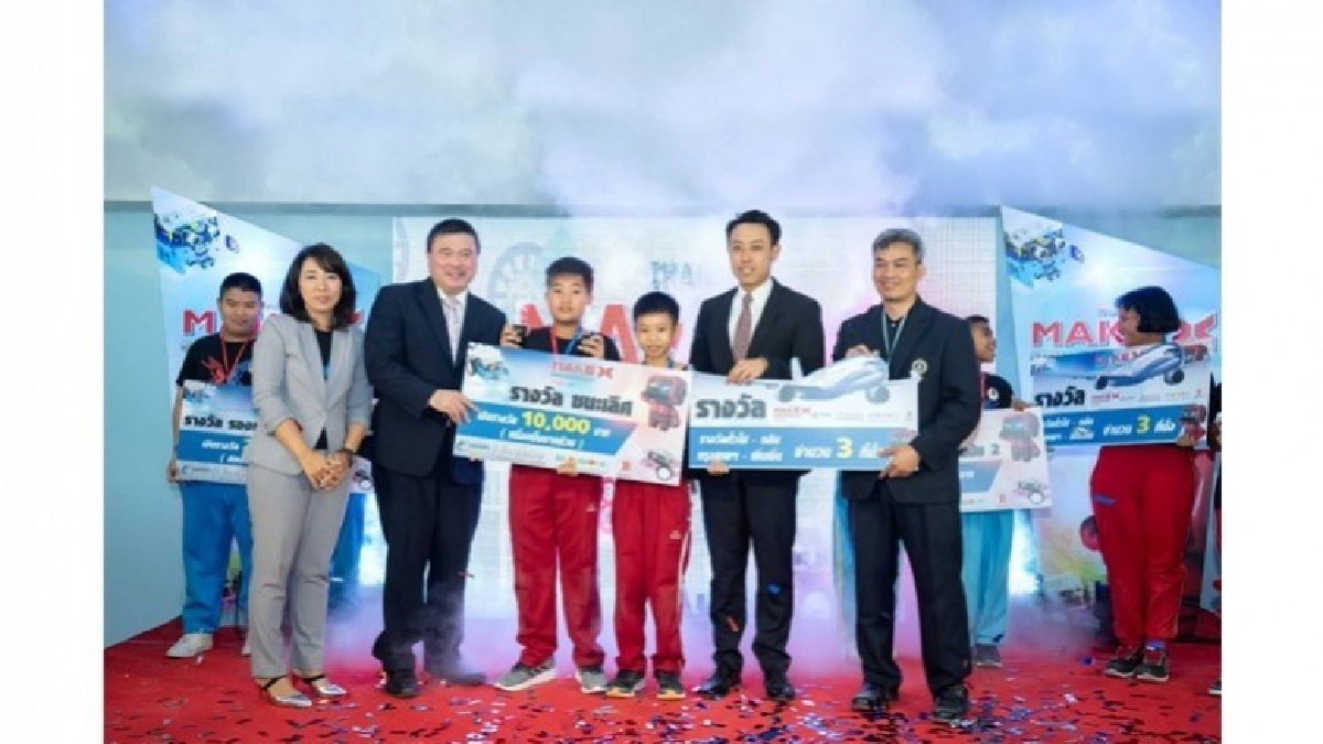 Make X Thailand Stem mBot Challenge 2018 รอบชิงชนะเลิศ Make X Thailand Stem mBot Challenge 2018 รอบชิงชนะเลิศ