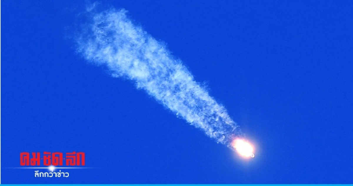 ระทึก!นักบินอวกาศลงจอดฉุกเฉินจรวดส่งยานโซยุซขัดข้อง 