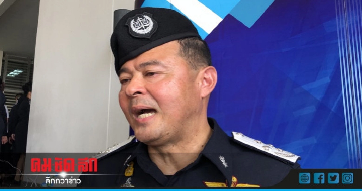 "ดีเอสไอ"จบคดีฟอกเงินทุจริตกู้กรุงไทย