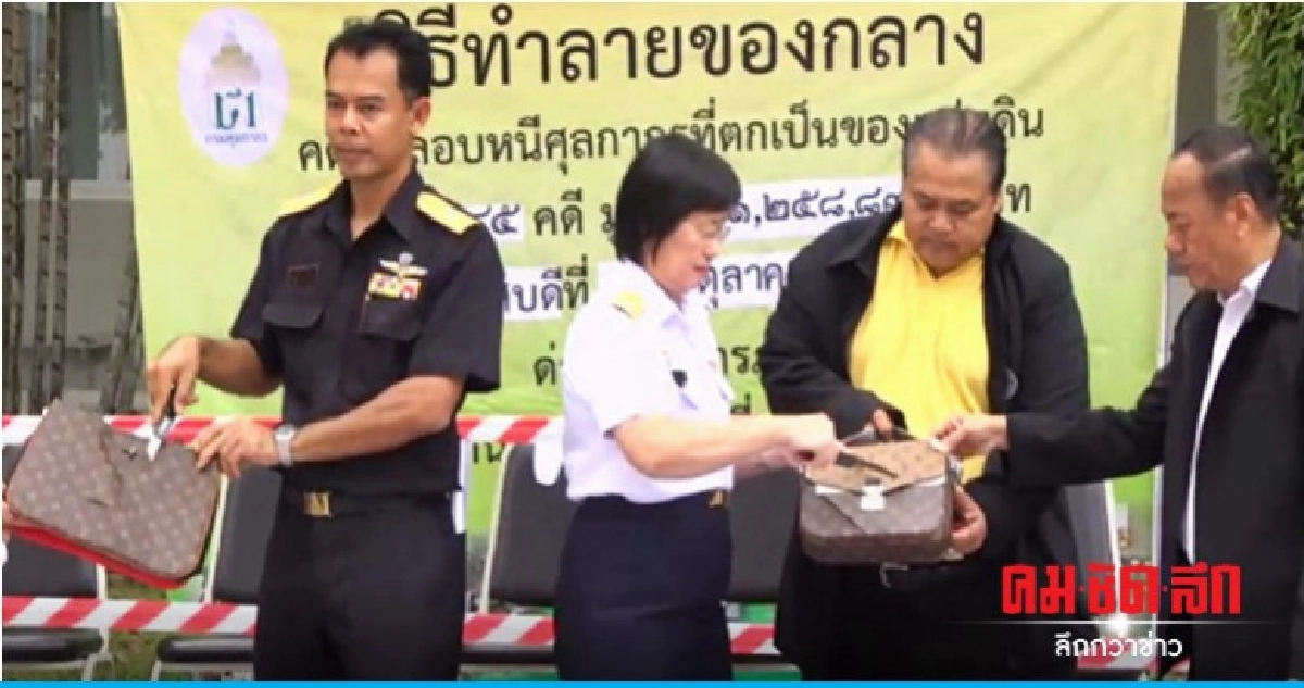 ศุลกากรภูเก็ตทำลายสินค้าละเมิดลิขสิทธิ์