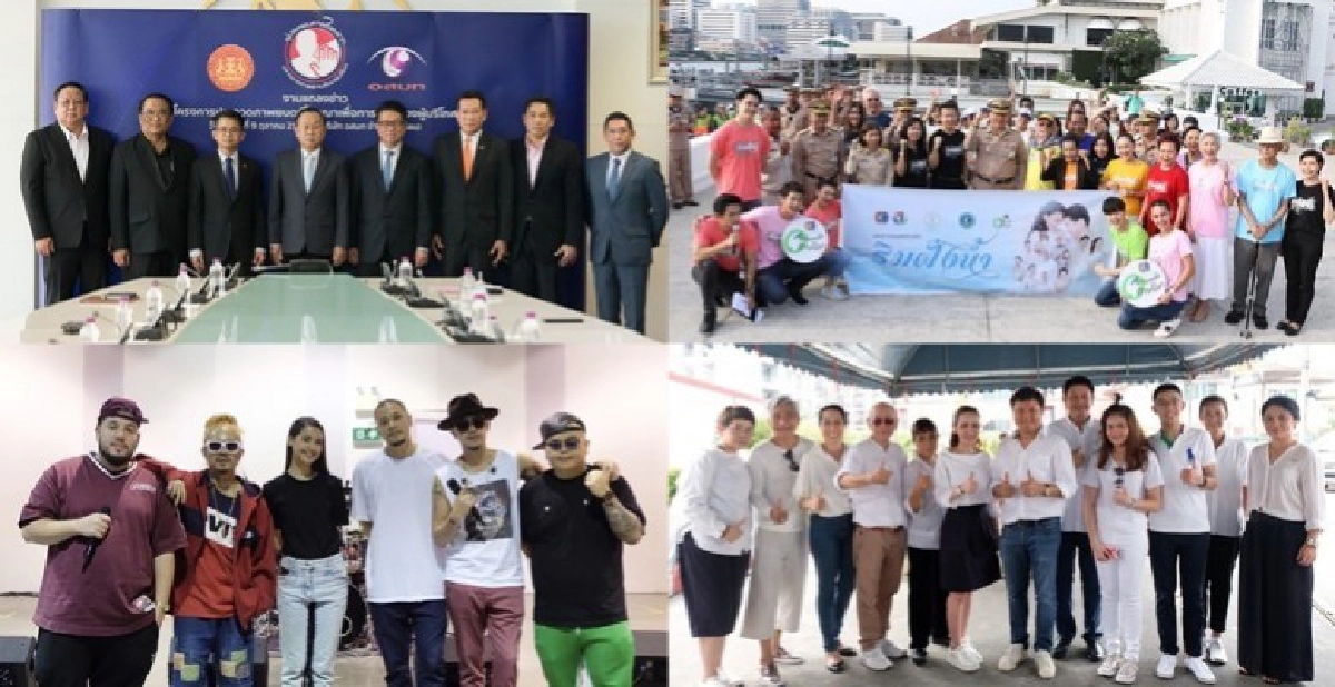 เสิร์ฟข่าว...เม้าท์แตก เสิร์ฟข่าว...เม้าท์แตก
