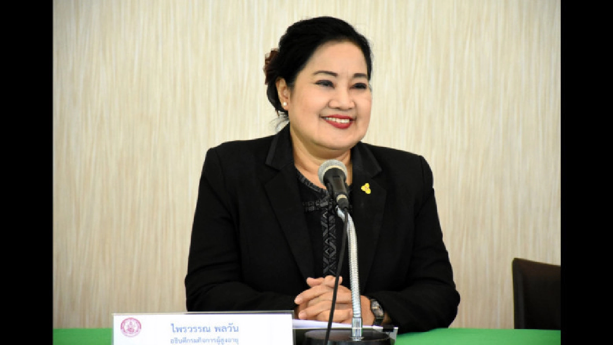 กรมกิจการผู้สูงอายุ ชี้แจงการจ่ายเงินเบี้ยยังชีพผู้สูงอายุ กรมกิจการผู้สูงอายุ ชี้แจงการจ่ายเงินเบี้ยยังชีพผู้สูงอายุ