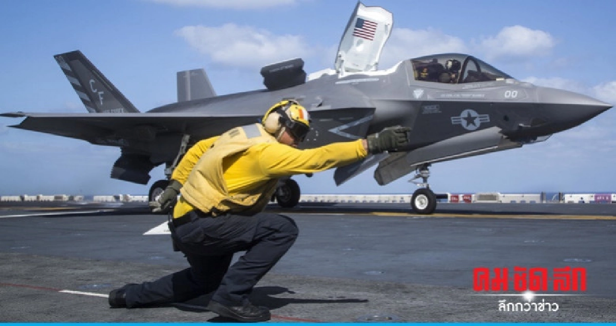  สหรัฐสั่งงดบิน"เอฟ-35"ทั่วโลกหลังตกครั้งแรก 