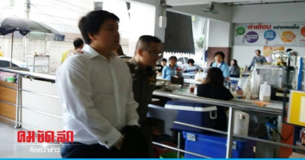 "ปริญญา"ไม่รอดนอนคุกยาวศาลไม่ให้ประกันฉ้อโกงบิทคอยน์ "ปริญญา"ไม่รอดนอนคุกยาวศาลไม่ให้ประกันฉ้อโกงบิทคอยน์
